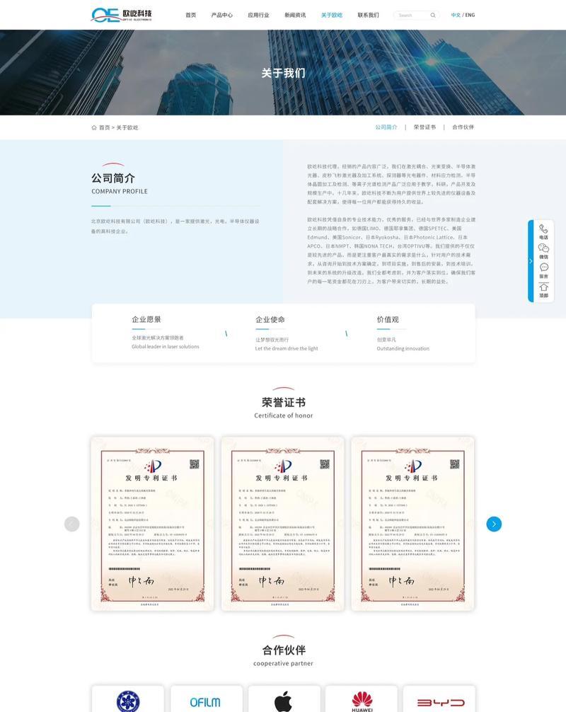 如何网站推广商品？掌握这些策略能提高销量吗？