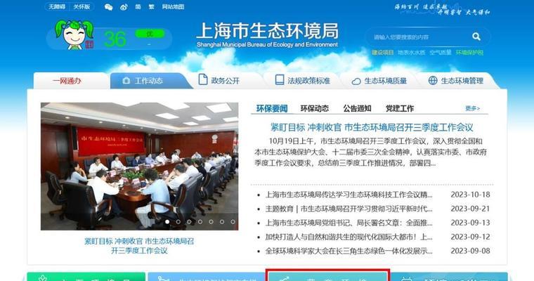 网站优化后多久可以正式上线？上线前需要做哪些准备？