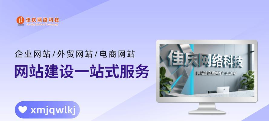 网站优化后多久可以正式上线？上线前需要做哪些准备？