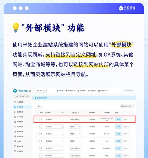 网站优化后多久可以正式上线？上线前需要做哪些准备？