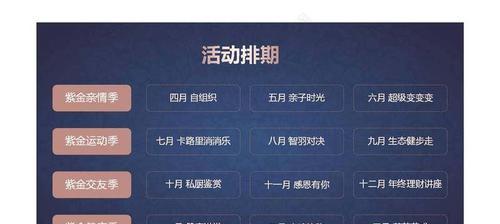 营销方案查询网站怎么做？如何打造高效的营销查询平台？