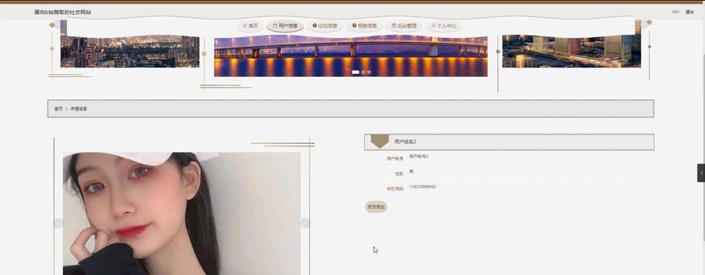 博客网站如何集成社交互动功能？用户参与度提升的秘诀是什么？