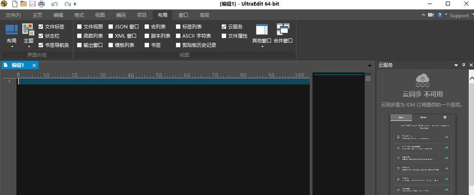 哪些免费软件可以编辑HTML？如何选择合适的HTML编辑器？