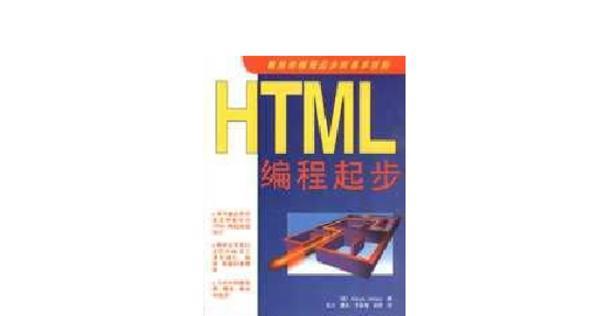 哪些免费软件可以编辑HTML？如何选择合适的HTML编辑器？