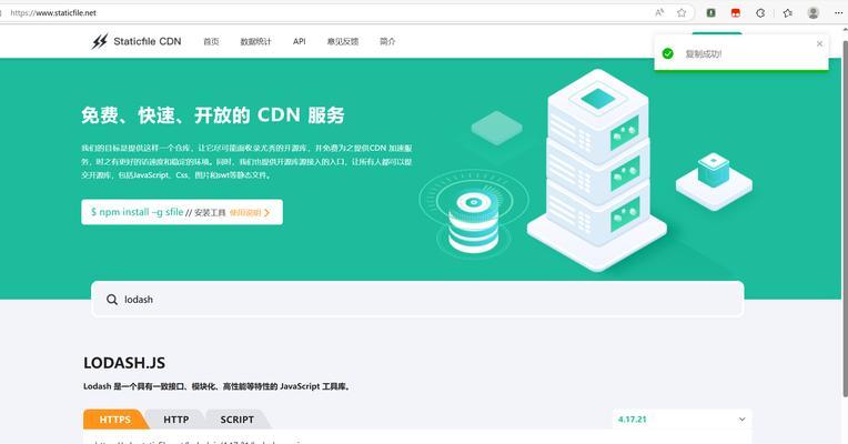 HTML文件后缀有哪些？如何正确使用它们？