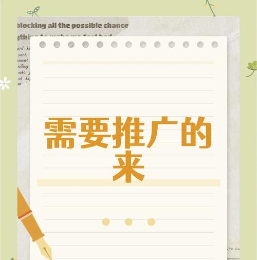 头条如何推广自己的网站？有哪些有效的策略和技巧？