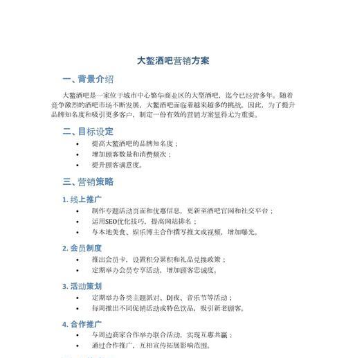 网站推广营销主题怎么写？如何吸引目标客户？