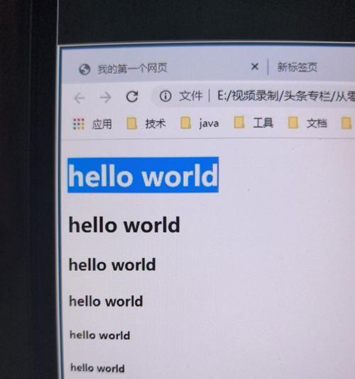 HTML A标签有哪些属性？如何正确使用它们？