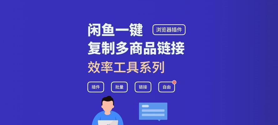 闲鱼网站改版怎么改？改版后有哪些新功能和变化？