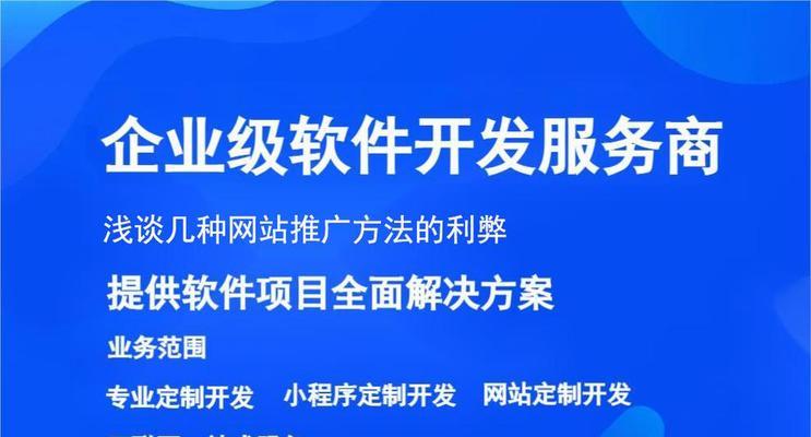 如何通过网站推广效果好？哪些策略最有效？