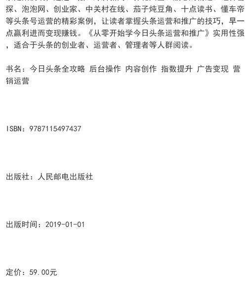 如何学会网站推广赚钱呢？有哪些有效的方法和策略？