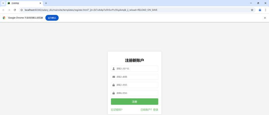 HTML中id属性的用途是什么？有哪些常见的使用场景？
