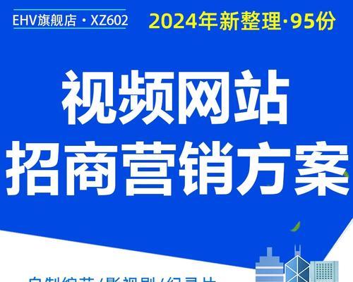 如何免费推广网站视频？有效策略有哪些？