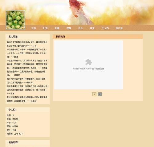 前端开发中html需要准备哪些内容？新手入门需要注意什么？
