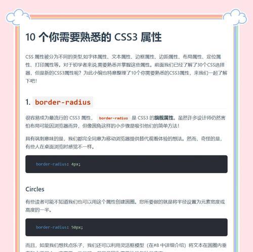HTML通用属性有哪些？它们各自的作用是什么？