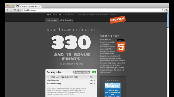 HTML5支持哪些浏览器？如何确保兼容性？