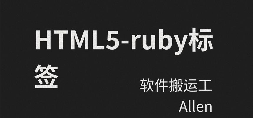 样式签在html有哪些种类？如何正确使用它们？
