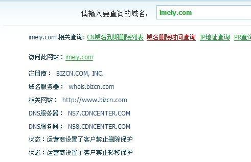 怎么修改网站的关键词？操作步骤和注意事项是什么？