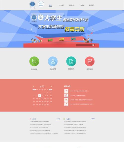 淘宝客网站如何推广？有哪些有效的推广策略？
