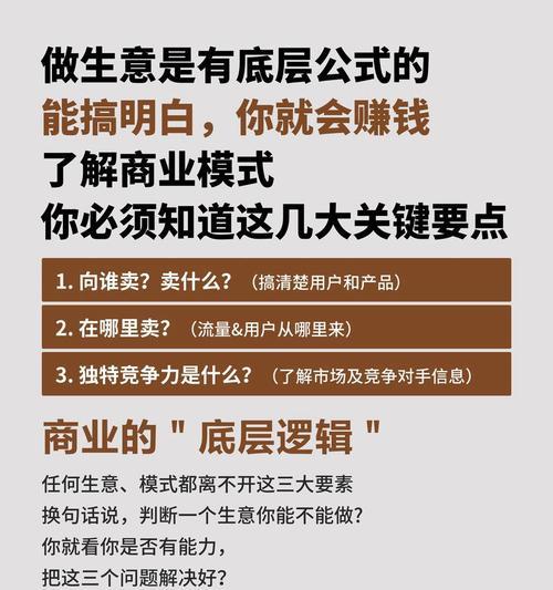做网站后如何推广赚钱？有哪些有效的方法和策略？