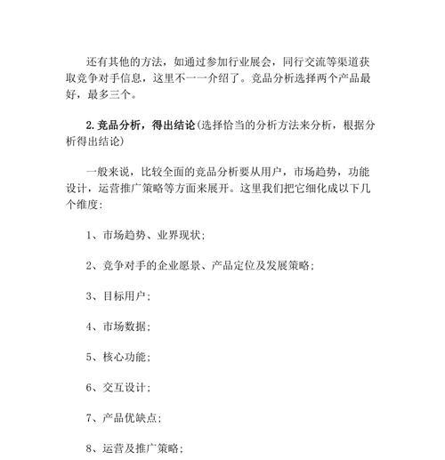 运营网站app如何推广？有哪些有效策略和常见问题解答？