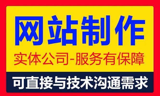 个人博客搭建与网站推广的步骤是什么？如何有效提升博客流量？