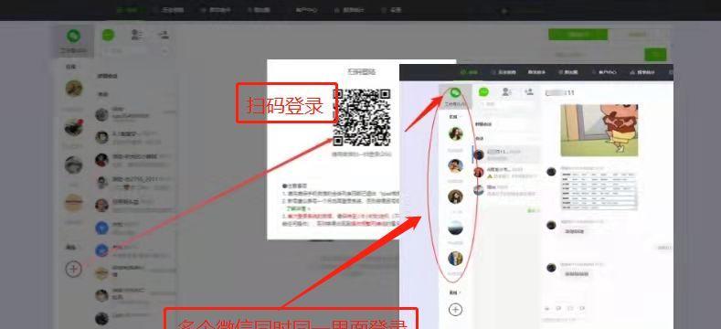 微信营销网站怎么做？如何提升转化率和用户粘性？