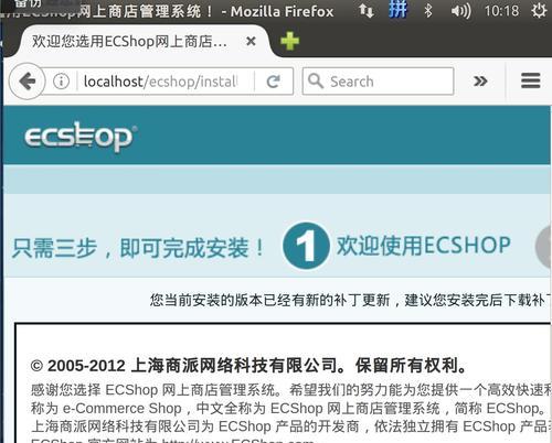 微信营销网站怎么做？如何提升转化率和用户粘性？