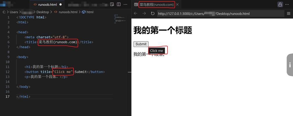 HTML单双标记有哪些？它们分别是什么？