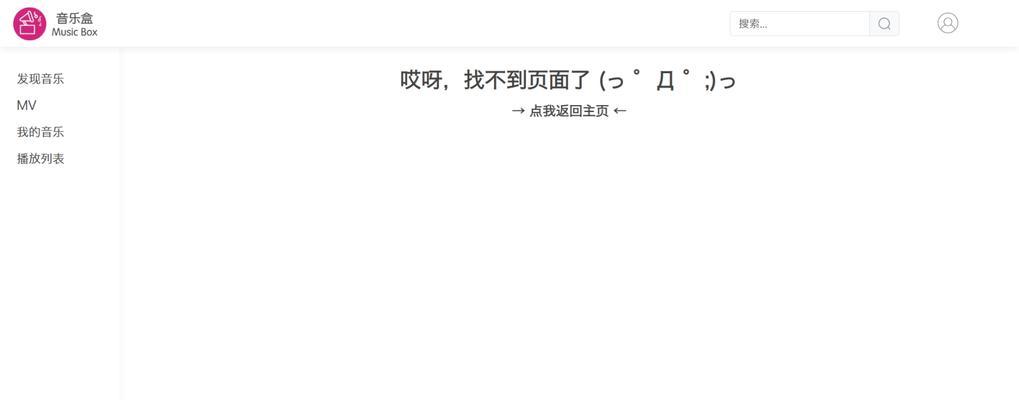 HTML支持哪些音乐格式？如何在网页中嵌入音乐？