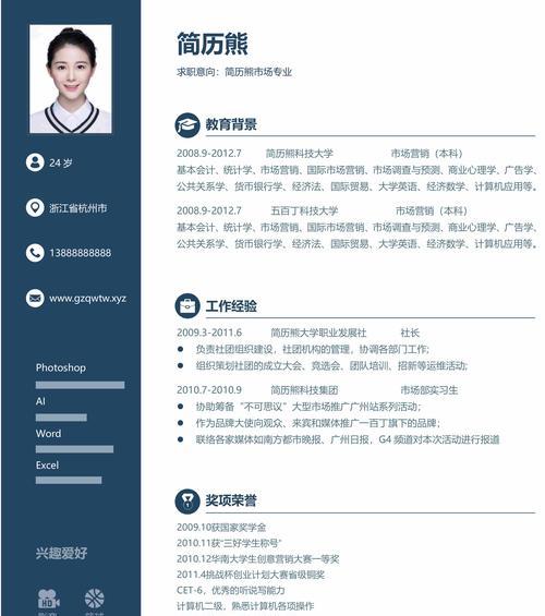 设计师怎么营销网站的？有哪些有效策略和技巧？