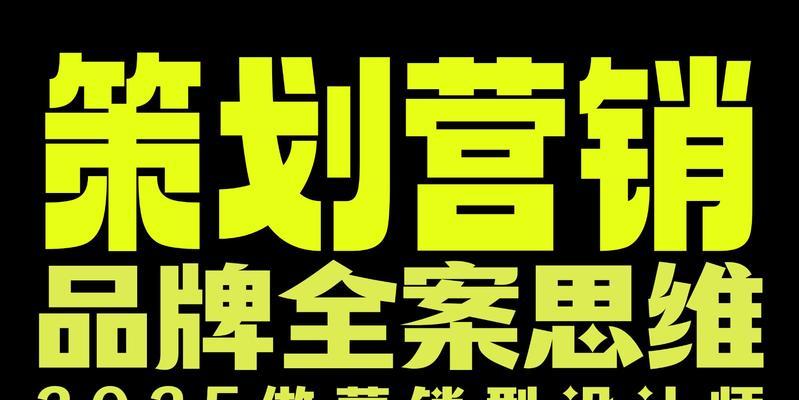 设计师怎么营销网站的？有哪些有效策略和技巧？