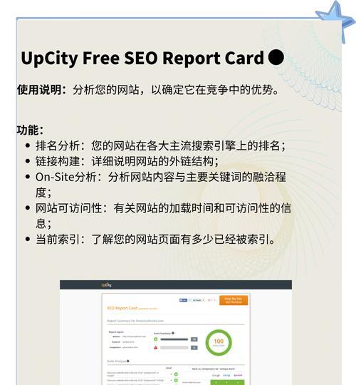 如何快速使用谷歌优化电脑？谷歌优化电脑的步骤是什么？
