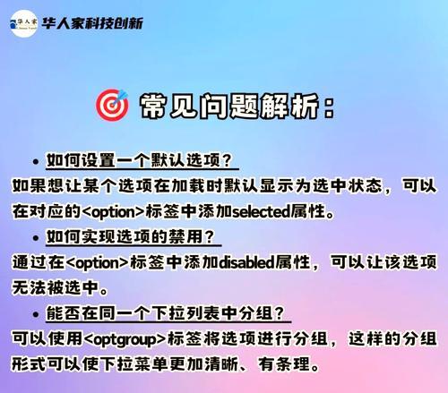 HTML中哪些标签支持自动换行？换行标签的使用方法是什么？