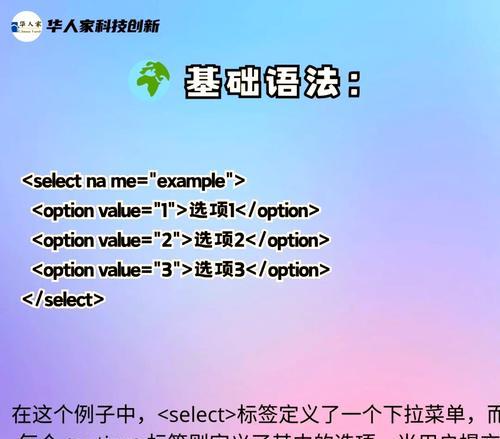 HTML中哪些标签支持自动换行？换行标签的使用方法是什么？