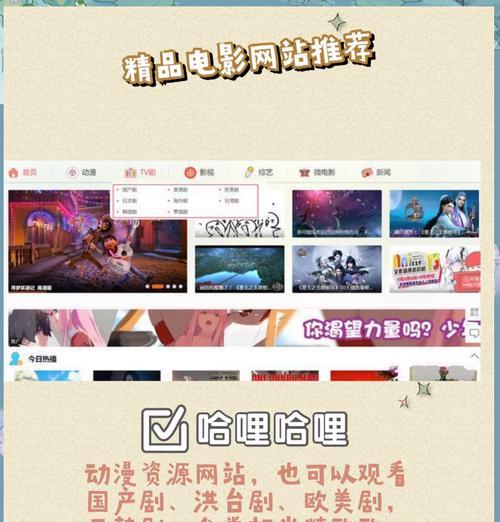 影评网站设计分析怎么写？如何提升用户体验和SEO优化？