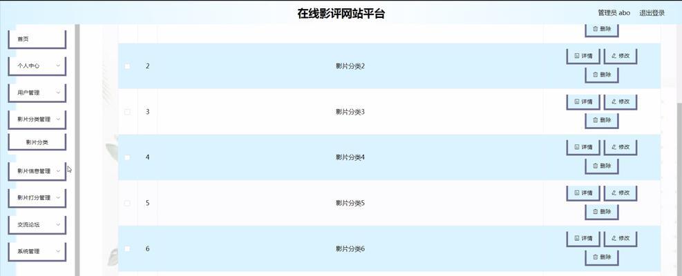 影评网站设计分析怎么写？如何提升用户体验和SEO优化？