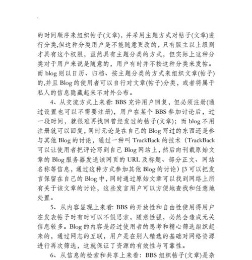 博客网站怎么取名字的？有哪些创意命名技巧？