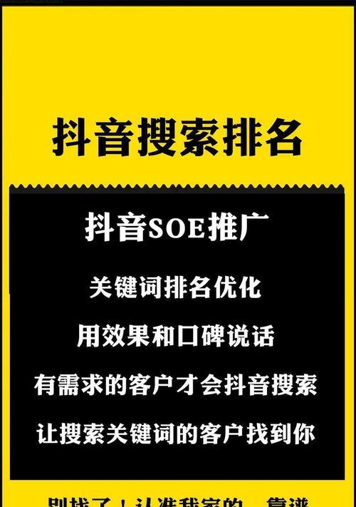 网站刷关键词怎么防止？有效策略有哪些？