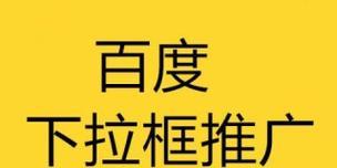 网站刷关键词怎么防止？有效策略有哪些？