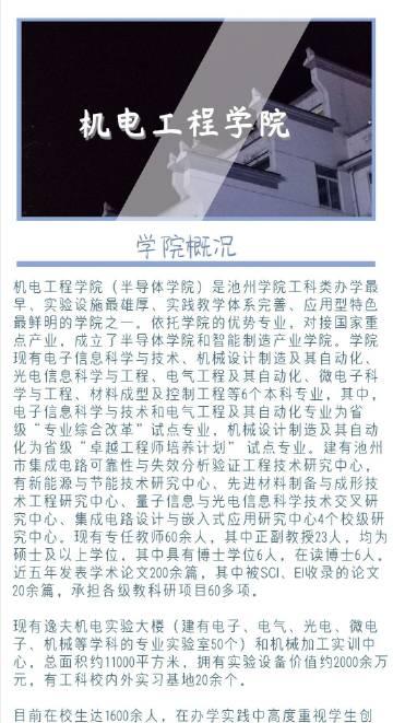 池州网站开发如何做推广？有哪些有效的推广策略？