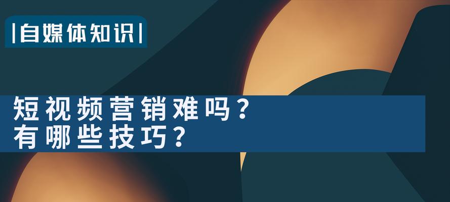 视频网站怎么做营销？有哪些有效的营销策略？