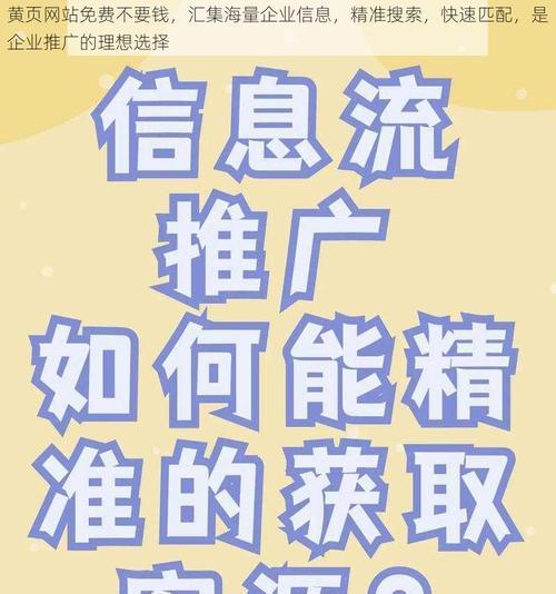 如何推广网站不花钱？免费策略有哪些？