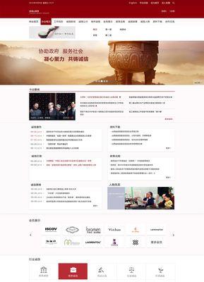 网站改版价钱怎么算的呢？改版费用与哪些因素相关？