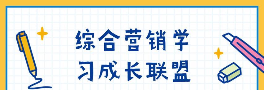 联盟营销网站怎么样？如何选择合适的联盟营销平台？