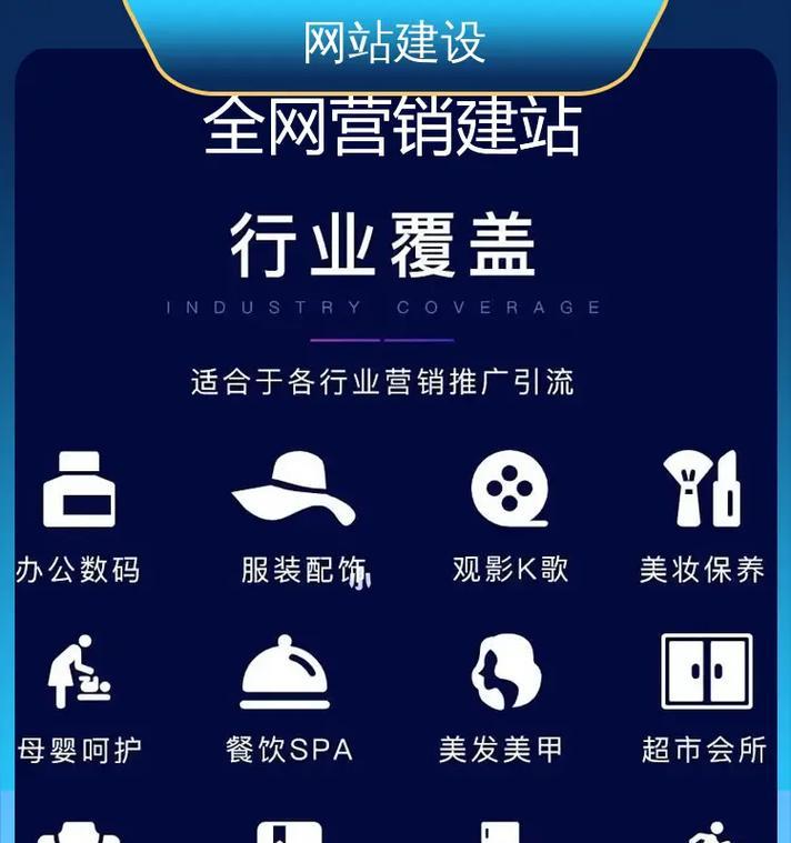 网站建设营销策略怎么写？如何有效吸引目标客户？