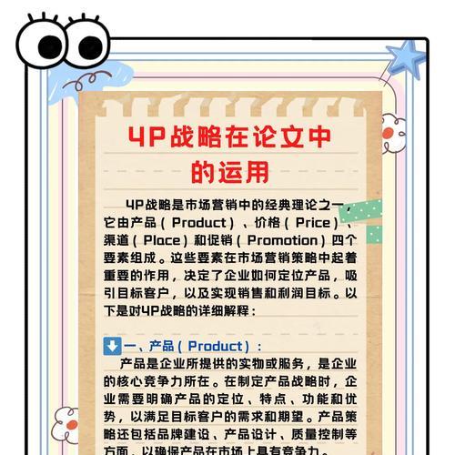 网站建设营销策略怎么写？如何有效吸引目标客户？