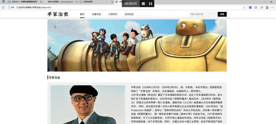 HTML动画有哪些类型？如何实现这些动画效果？