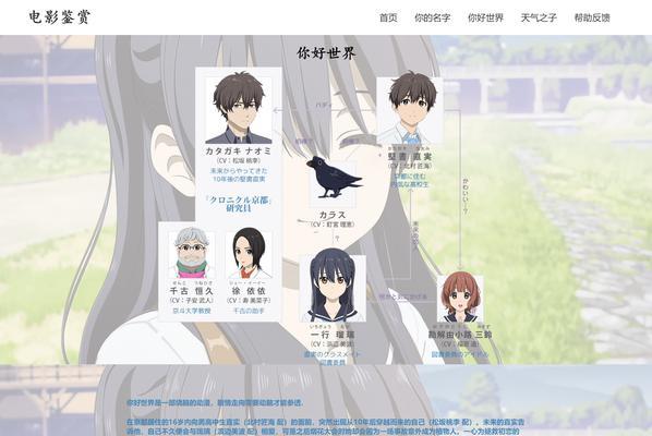 HTML动画有哪些类型？如何实现这些动画效果？