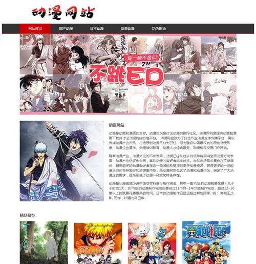 HTML动画有哪些类型？如何实现这些动画效果？